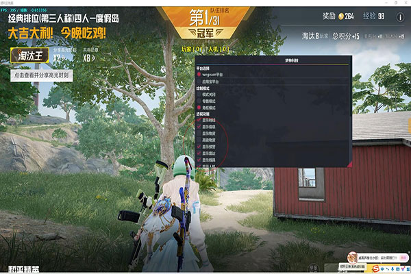 CF辅助卡有毒吗软件效果